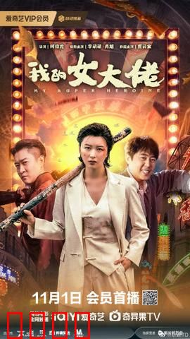 我的女大佬：巾帼不让须眉