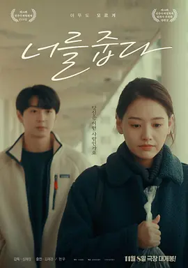 霉菌之花：黑暗真相