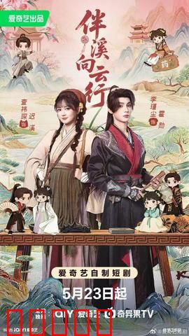 伴溪向云行：溪畔寻心之旅